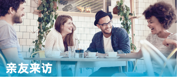 银娱优越会(中国)有限公司官网