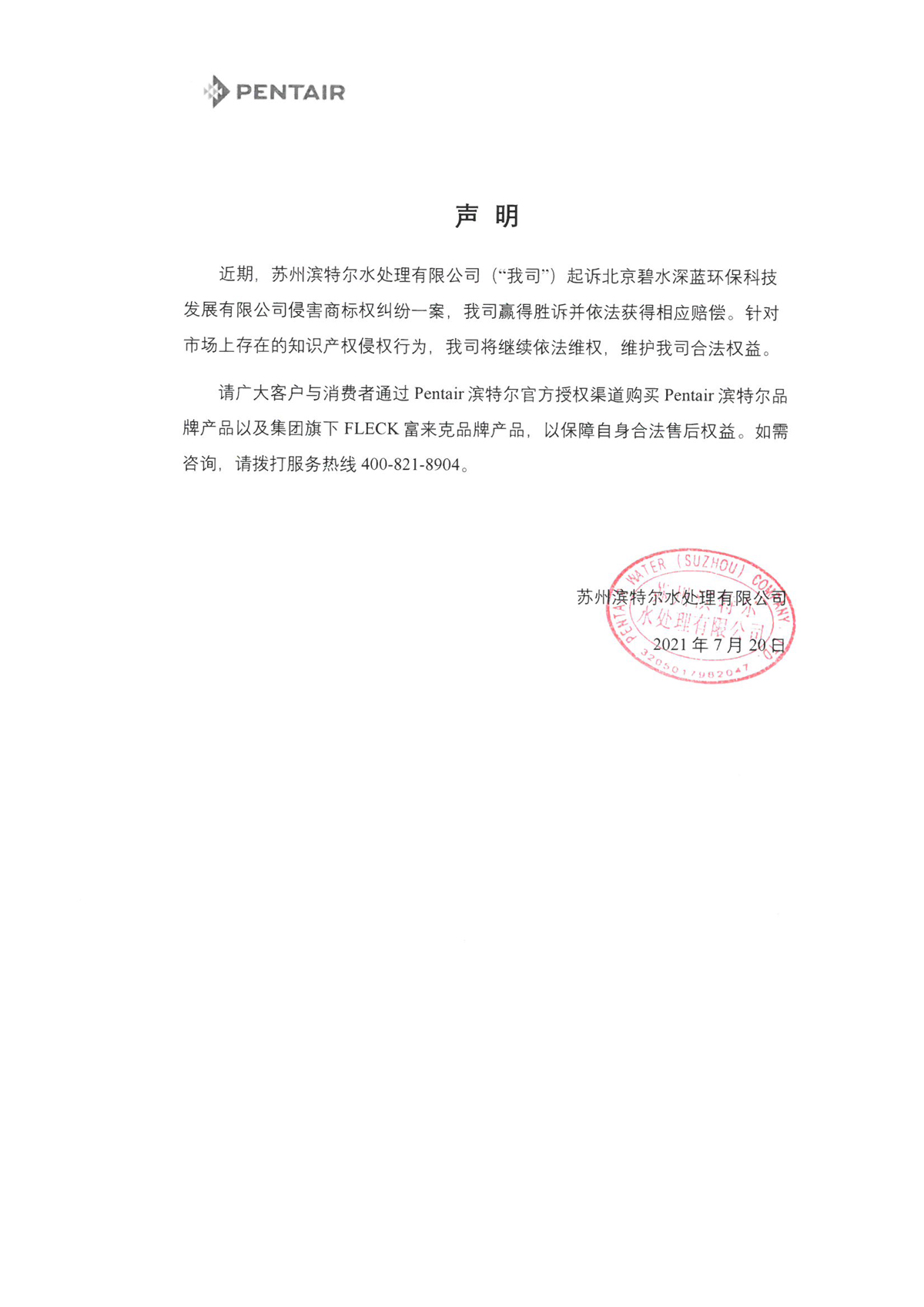 银娱优越会(中国)有限公司官网